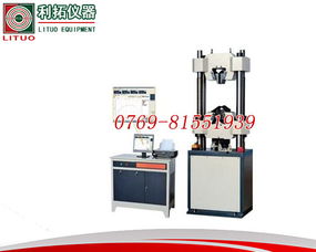 电脑伺服系统拉力试验机 现代材料力学测试的核心工具