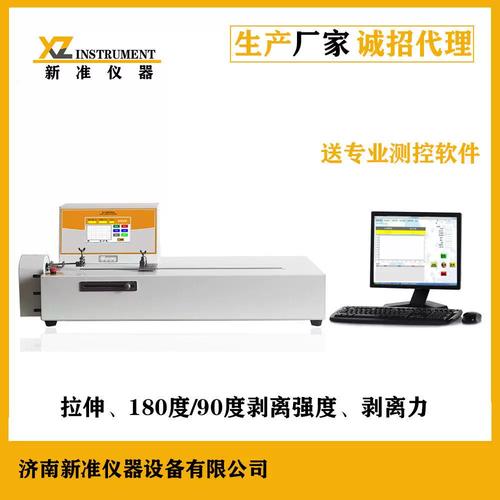 卧式电子拉力试验机 胶粘带剥离力试验仪的180度与90度剥离测试全解析